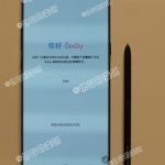 Galaxy Note 8 may release early with Android 7.1.1 on board-media-1