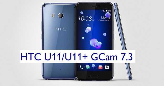Google Camera 7.3 for HTC U11 / U11 Plus - GCam 7.3