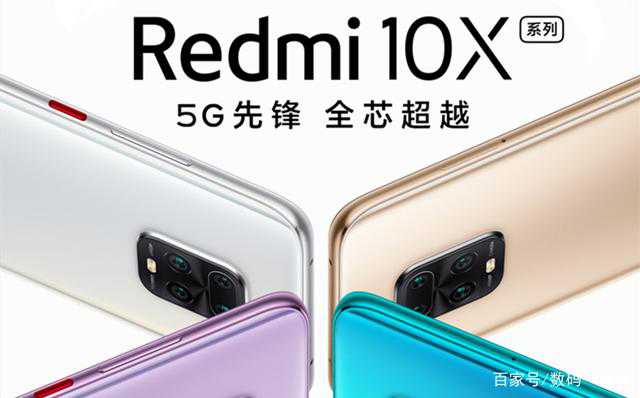 Redmi 10X Announced in China